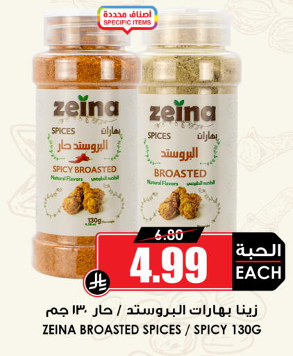 available at Prime Supermarket in KSA, Saudi Arabia, Saudi - Dammam