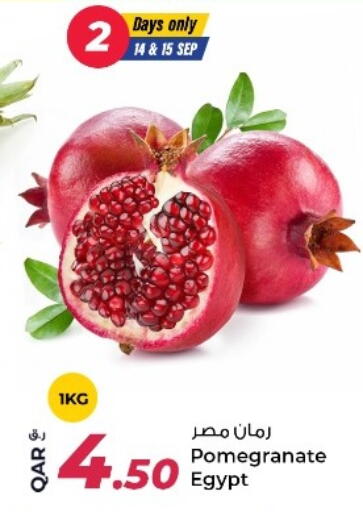 Pomegranate from Egypt available at روابي هايبرماركت in قطر - الضعاين