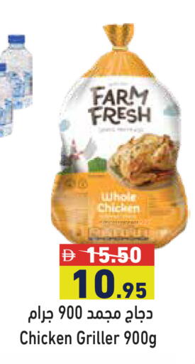 available at Aswaq Ramez in UAE - Ras al Khaimah