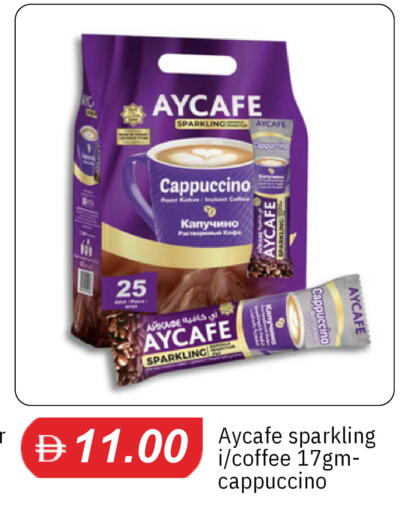 available at TALAL MARKET in UAE - Sharjah / Ajman