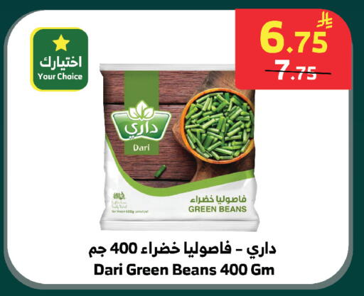 available at الراية in مملكة العربية السعودية, السعودية, سعودية - بيشة