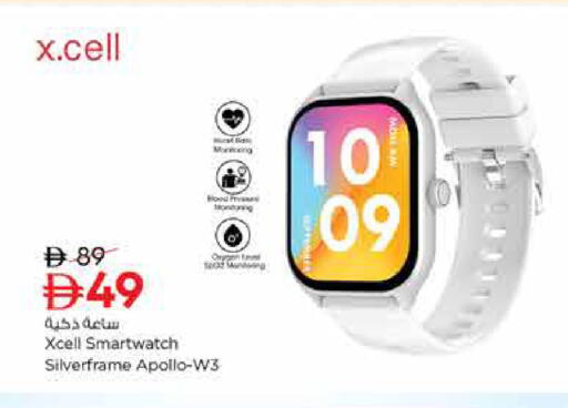 available at Nesto Hypermarket in UAE - Sharjah / Ajman