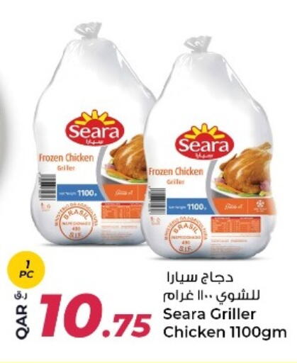 available at روابي هايبرماركت in قطر - الضعاين
