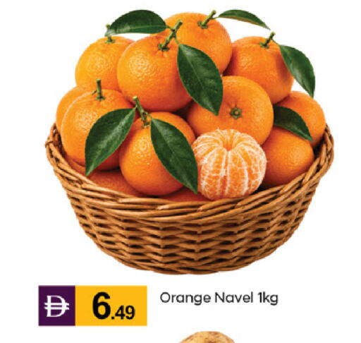 Orange available at TALAL MARKET in UAE - Abu Dhabi