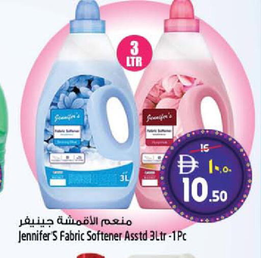 available at SAFARI HYPERMARKET  in UAE - Ras al Khaimah