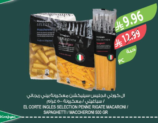available at المزرعة in مملكة العربية السعودية, السعودية, سعودية - نجران
