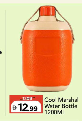 available at مارك & سيف in الإمارات العربية المتحدة , الامارات - دبي