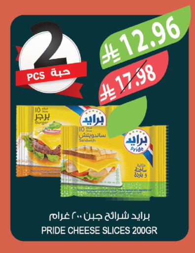 available at المزرعة in مملكة العربية السعودية, السعودية, سعودية - ينبع
