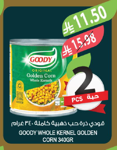 available at المزرعة in مملكة العربية السعودية, السعودية, سعودية - الخبر‎