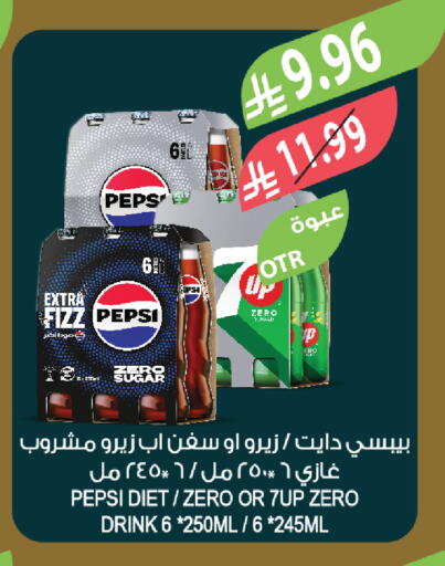 available at المزرعة in مملكة العربية السعودية, السعودية, سعودية - أبها