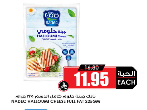 Date available at Prime Supermarket in KSA, Saudi Arabia, Saudi - Abha