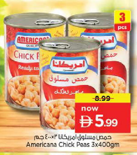 Peas available at نستو هايبرماركت in الإمارات العربية المتحدة , الامارات - ٱلْعَيْن‎