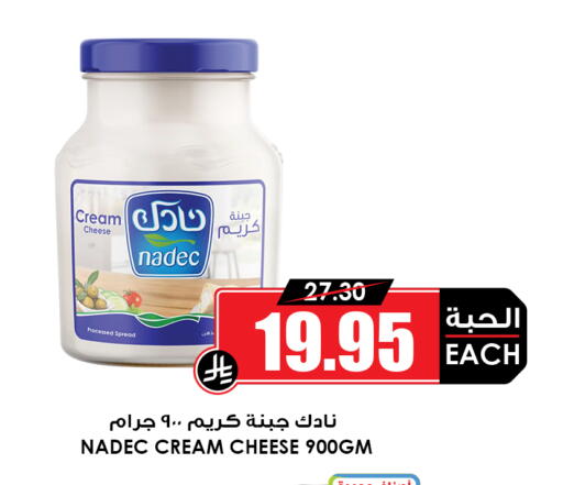 available at أسواق النخبة in مملكة العربية السعودية, السعودية, سعودية - المنطقة الشرقية