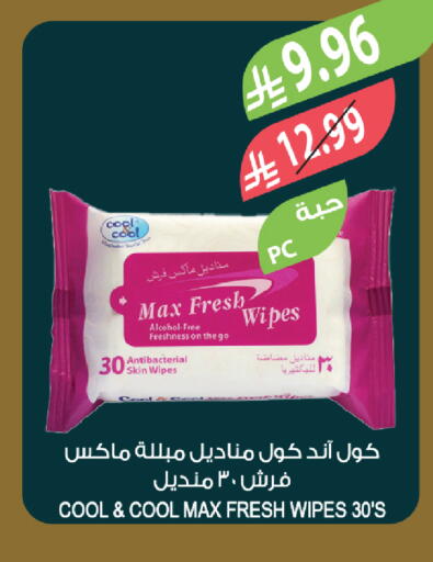 available at المزرعة in مملكة العربية السعودية, السعودية, سعودية - أبها