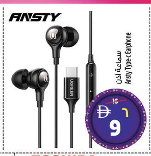 available at سفاري هايبرماركت in الإمارات العربية المتحدة , الامارات - دبي