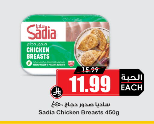 available at أسواق النخبة in مملكة العربية السعودية, السعودية, سعودية - المنطقة الشرقية