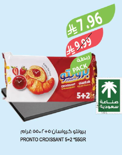 Strawberry available at المزرعة in مملكة العربية السعودية, السعودية, سعودية - الخبر‎