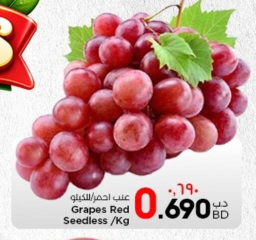 Grapes available at نستو in البحرين