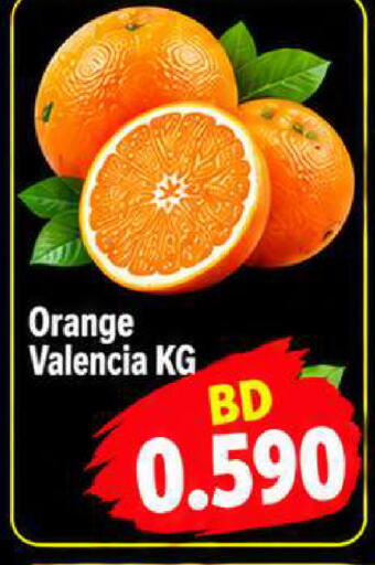 Orange available at مجموعة حسن محمود in البحرين