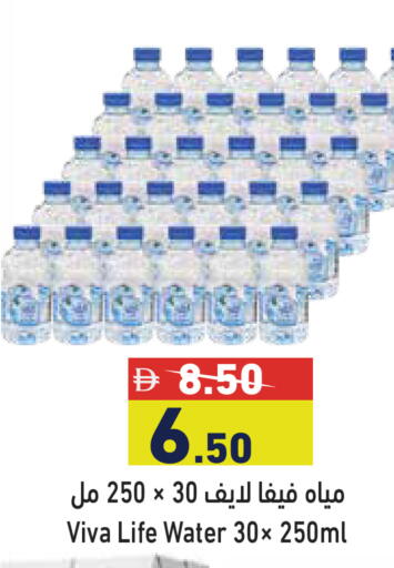 available at أسواق رامز in الإمارات العربية المتحدة , الامارات - دبي