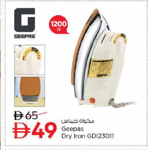 available at Nesto Hypermarket in UAE - Dubai