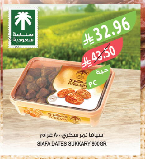 available at المزرعة in مملكة العربية السعودية, السعودية, سعودية - الخبر‎
