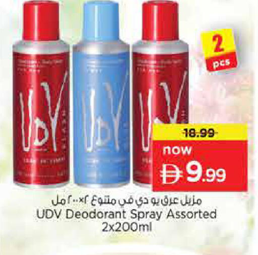 available at Nesto Hypermarket in UAE - Sharjah / Ajman