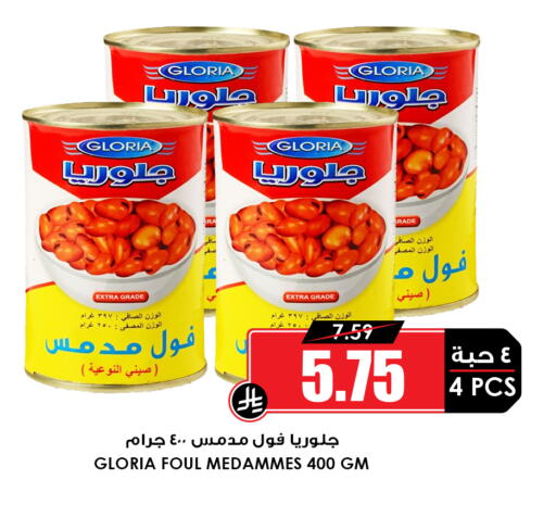 available at أسواق النخبة in مملكة العربية السعودية, السعودية, سعودية - المنطقة الشرقية