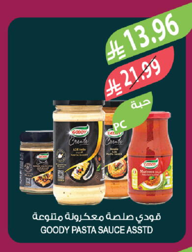 available at المزرعة in مملكة العربية السعودية, السعودية, سعودية - الخبر‎
