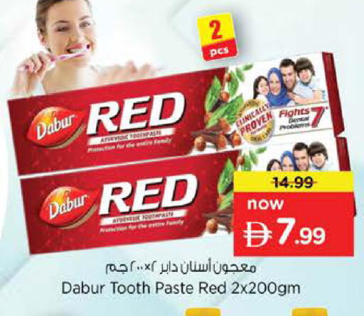 available at نستو هايبرماركت in الإمارات العربية المتحدة , الامارات - ٱلْعَيْن‎