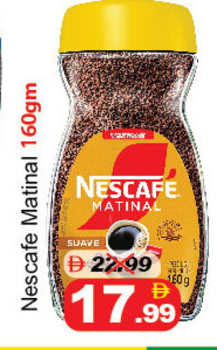 available at DESERT FRESH MARKET  in UAE - Abu Dhabi