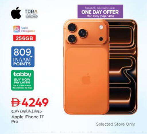 Apple available at Nesto Hypermarket in UAE - Ras al Khaimah