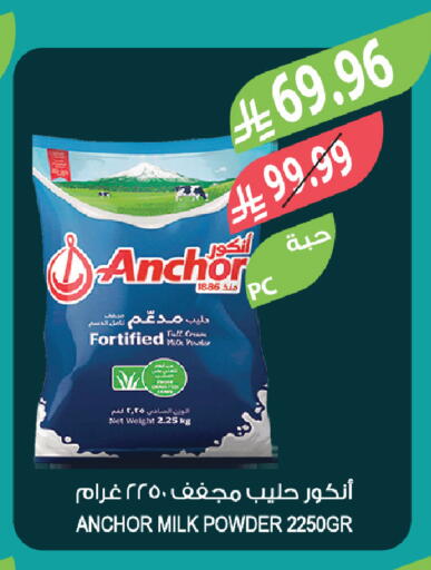 available at المزرعة in مملكة العربية السعودية, السعودية, سعودية - الخبر‎