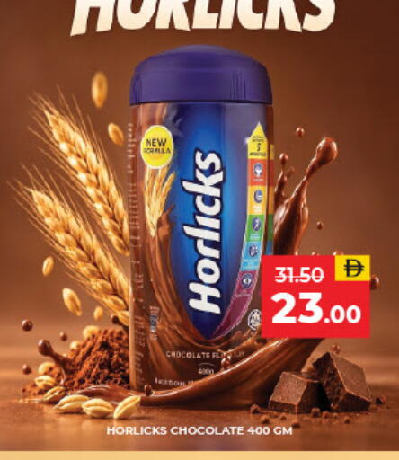 available at Adil Supermarket in UAE - Sharjah / Ajman