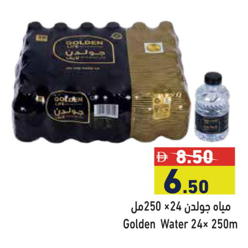 available at أسواق رامز in الإمارات العربية المتحدة , الامارات - دبي