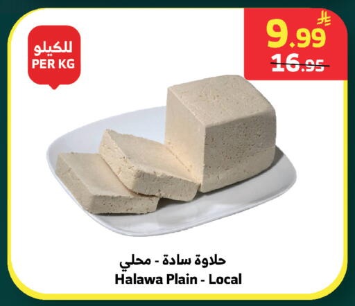 available at الراية in مملكة العربية السعودية, السعودية, سعودية - بيشة