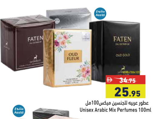 available at أسواق رامز in الإمارات العربية المتحدة , الامارات - دبي