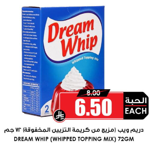 available at Prime Supermarket in KSA, Saudi Arabia, Saudi - Dammam