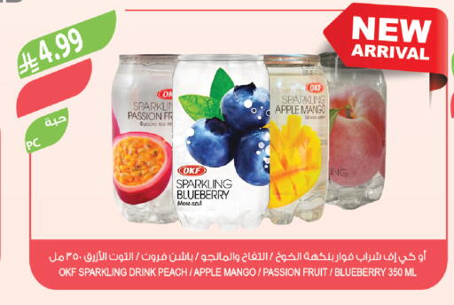 Apple Mango Blueberry BlueBerry Peach Passion Fruit available at Farm  in KSA, Saudi Arabia, Saudi - Riyadh