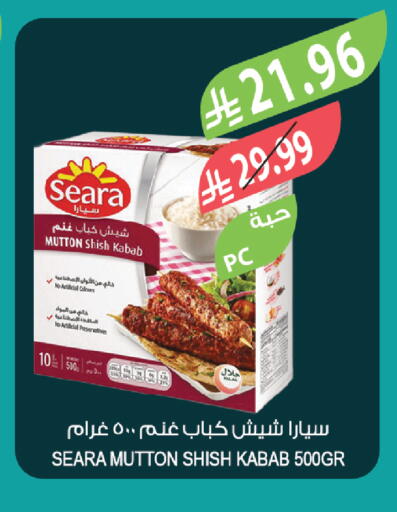 available at المزرعة in مملكة العربية السعودية, السعودية, سعودية - جازان