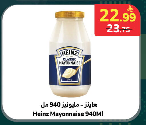 available at الراية in مملكة العربية السعودية, السعودية, سعودية - الطائف