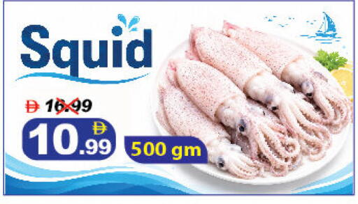 available at DESERT FRESH MARKET  in UAE - Abu Dhabi