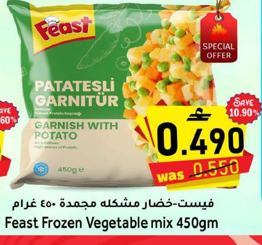 Potato available at مركز المزن للتسوق in عُمان - مسقط‎