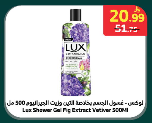 Fig available at الراية in مملكة العربية السعودية, السعودية, سعودية - الطائف