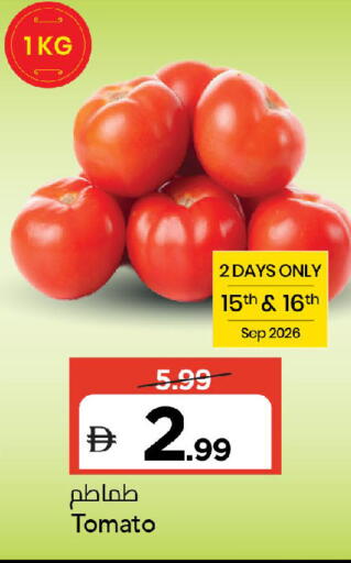 Tomato available at Mark & Save in UAE - Sharjah / Ajman