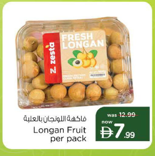 Longan available at Nesto Hypermarket in UAE - Sharjah / Ajman