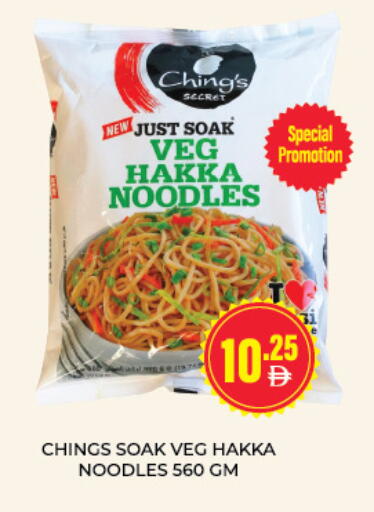 available at Adil Supermarket in UAE - Sharjah / Ajman