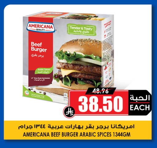 available at أسواق النخبة in مملكة العربية السعودية, السعودية, سعودية - خميس مشيط