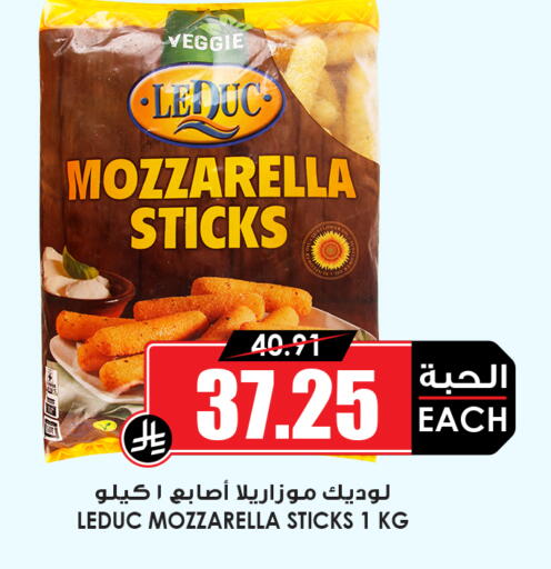 available at أسواق النخبة in مملكة العربية السعودية, السعودية, سعودية - خميس مشيط