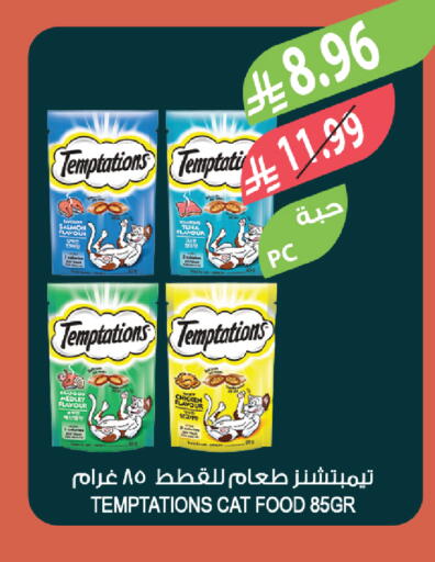 available at المزرعة in مملكة العربية السعودية, السعودية, سعودية - ينبع